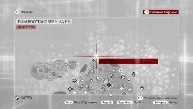 Assassins creed Brotherhood Прохождение № 5 без комм. смотреть онлайн