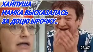 САМВЕЛ АДАМЯН, ХЕРЯМА В ПРОЛЕТЕ, АДАМЯНОВ БОРТАНУЛИ С ДНЮХОЙ, ОБЗОР ОТ МАМКИ НА ДОЦЮ ЫРОЧКУ, ПАРОДИ.