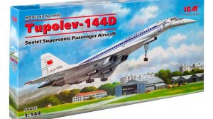 Ту-144. Сборка за 7 минут.