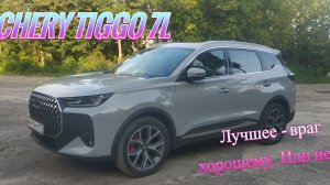 Тигго 7L: лучшее враг хорошего. Или нет?