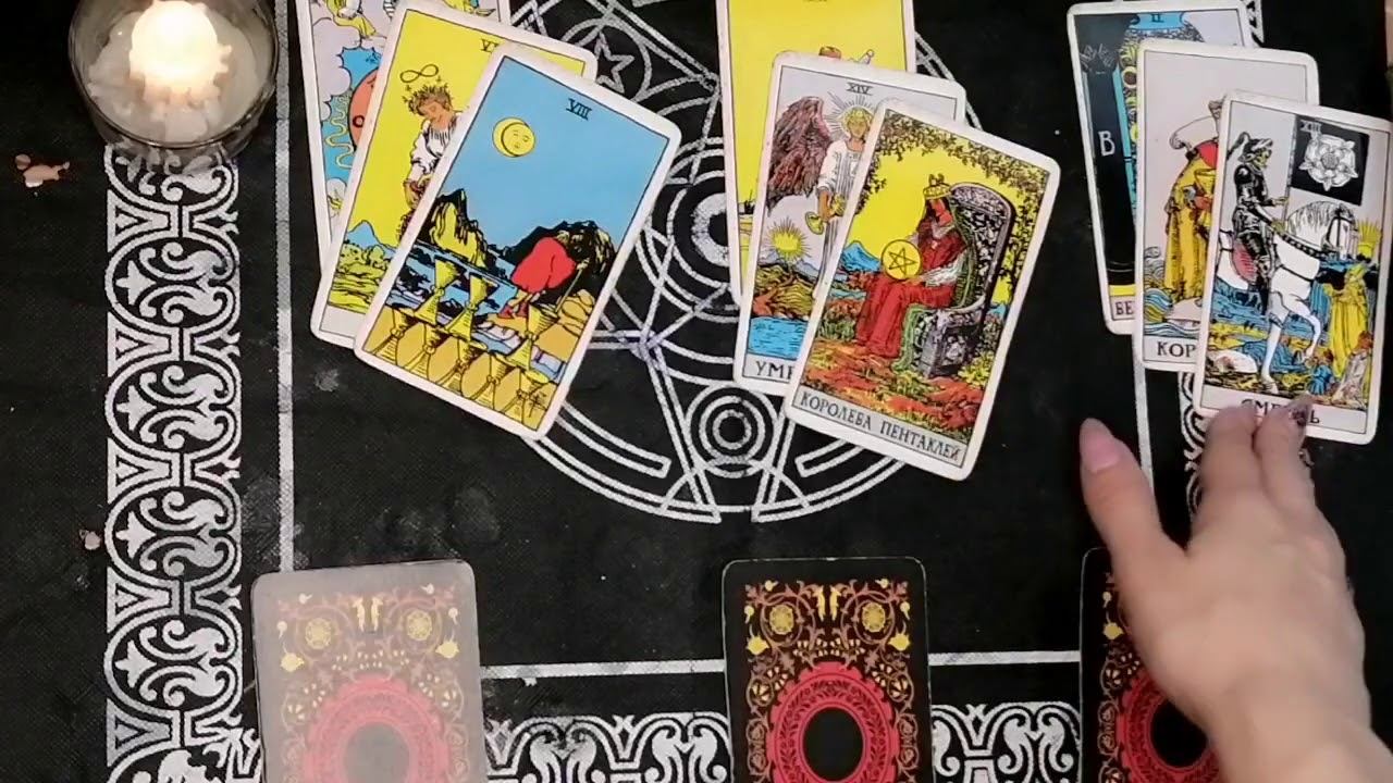 Как с ним себя вести? Вопрос к Таро смотреть онлайн