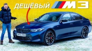 Обзор BMW M340i : идеальная BMW? | CARWOW