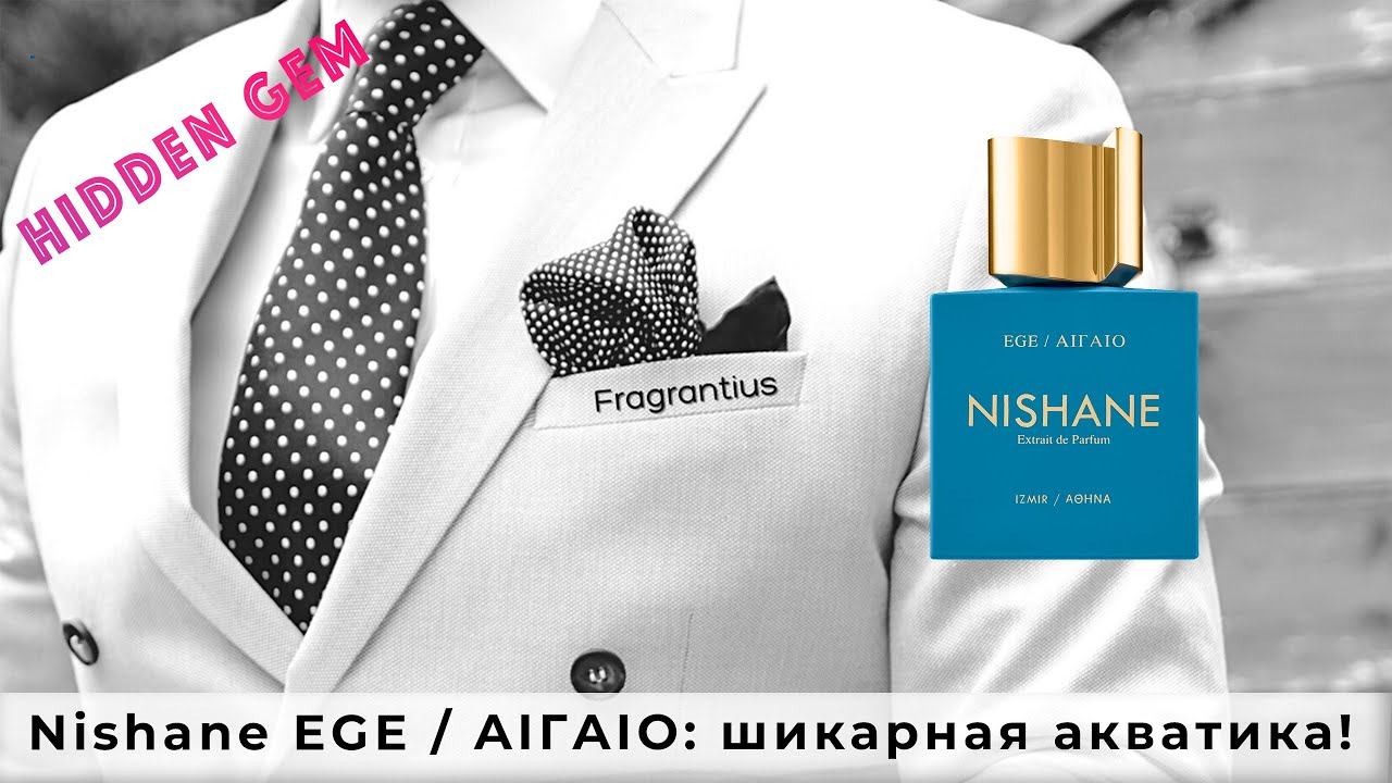 Nishane EGE / AIГAIO: шикарная акватика! смотреть онлайн