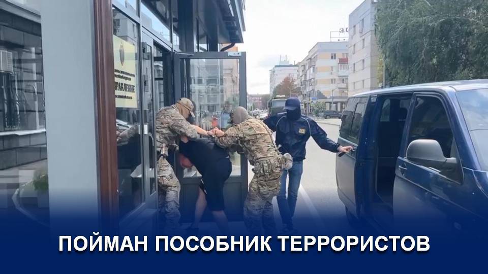 ЗАДЕРЖАН ПОСОБНИК УКРАИНСКИХ СПЕЦСЛУЖБ смотреть онлайн