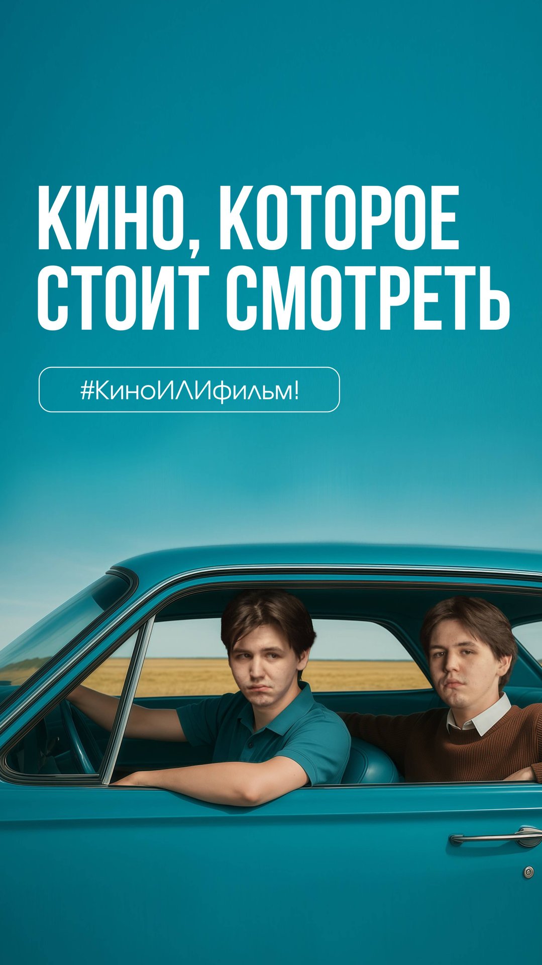 #КиноИЛИфильм: Зеленая книга смотреть онлайн