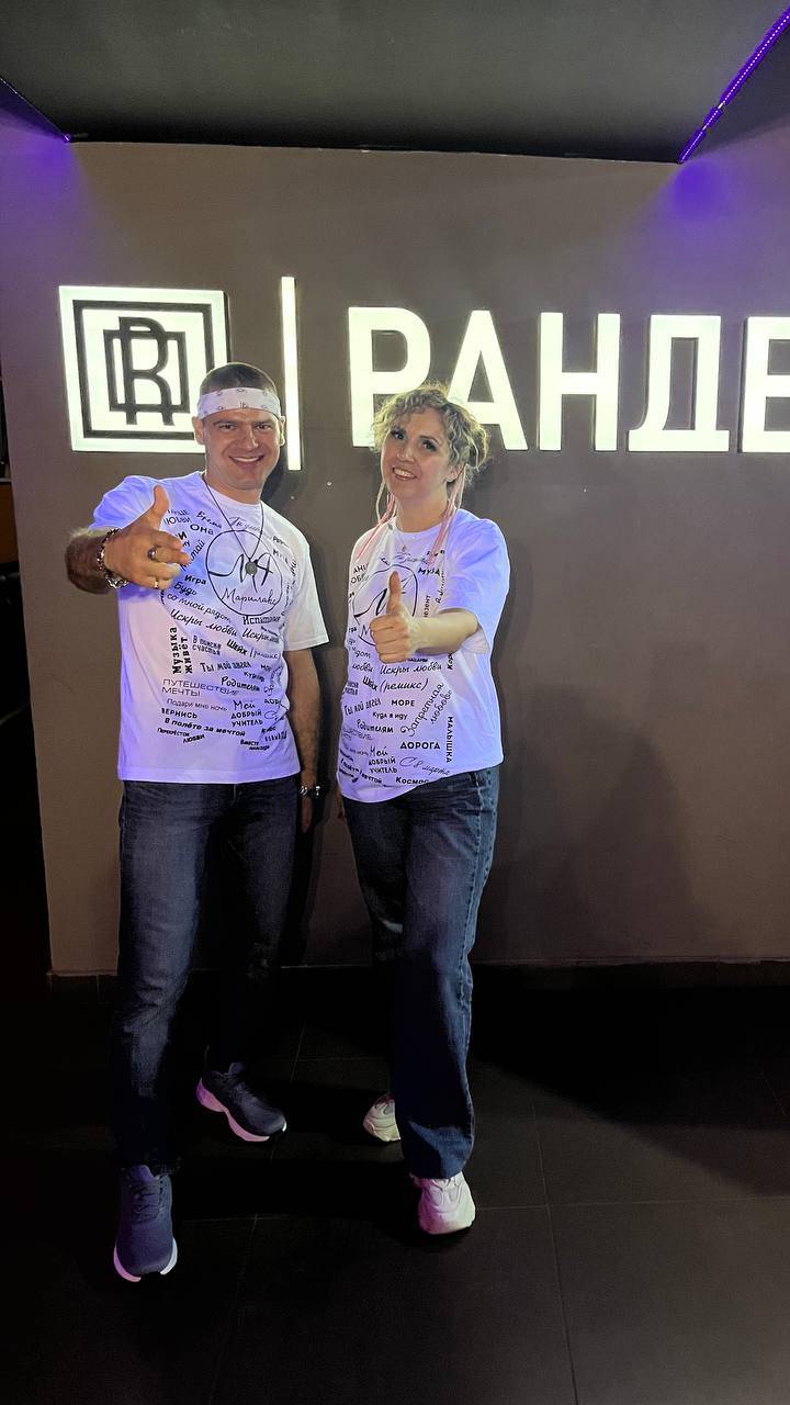 Лови волну (ресторан-бар Рандеву)