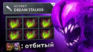 МИД БЕЙН ЧЕРЕЗ ГАДОСТЬ [Yoj]