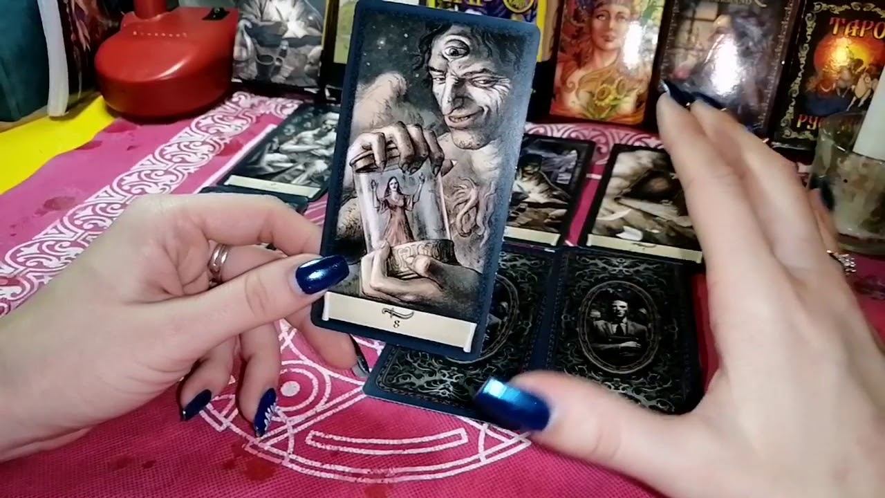 Что на душе? Что хочет Вам сказать? смотреть онлайн
