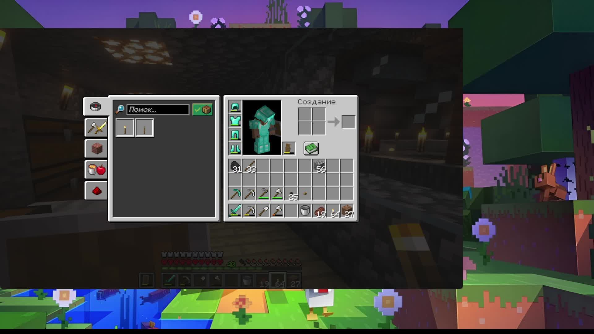 Minecraft: выживание в Hardcore режиме. мои первые фермы