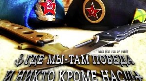 НИКТО, КРОМЕ НАС!💥(В.Воронов)💥💥💥