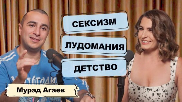 Russian Magellan о девушках, инвесторах и эмитентах