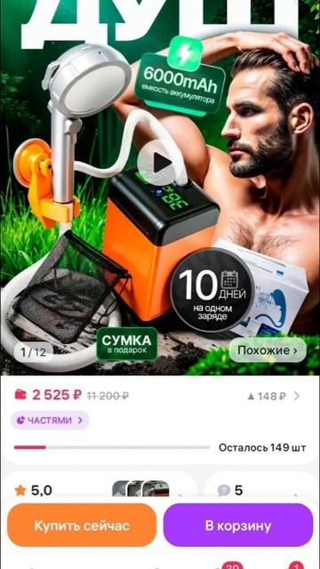 Алгоритмы маркетплейсов выбирают бобров лягух, а не девушек / Клуб Дмитрия Шалаева по маркетплейсам