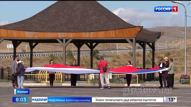 Чурттуң кол демдээ смотреть онлайн