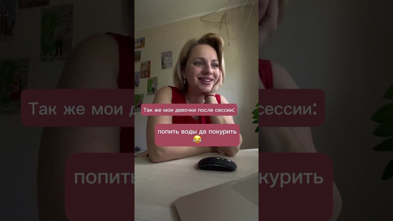 Мнение о терапии часто ошибочное смотреть онлайн