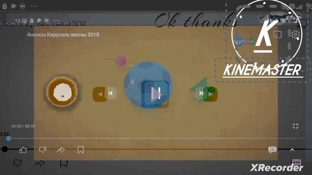 карусель эффект