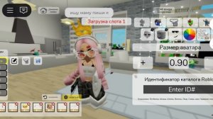 коды в брук