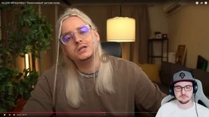 АД ДЛЯ АЙПАД-КИДА - “Православный” детский лагерь ► Сибирский | Реакция