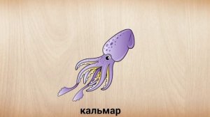 Мультик-развивашка: весело и познавательно. Детский мультфильм.