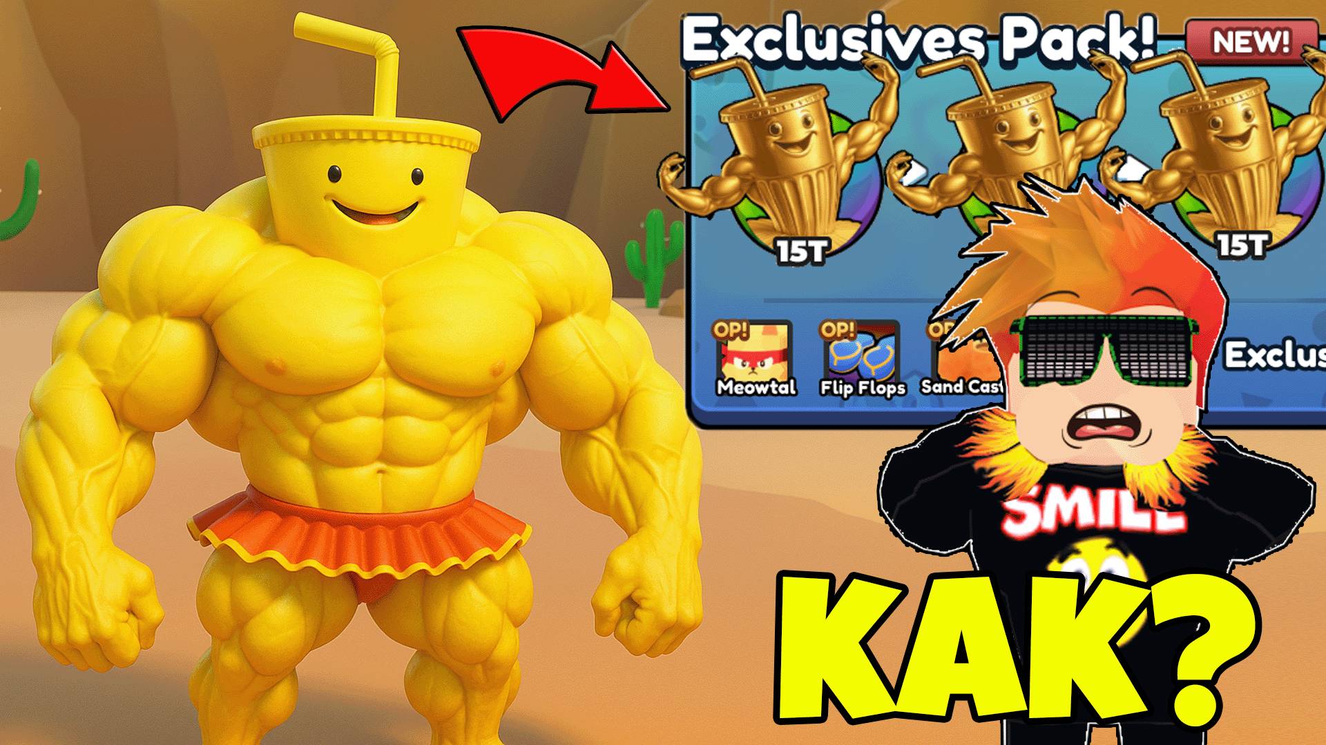 Как Я Получил Эту Редкую Секретку Брейнрота в Brainrot Evolution Roblox смотреть онлайн