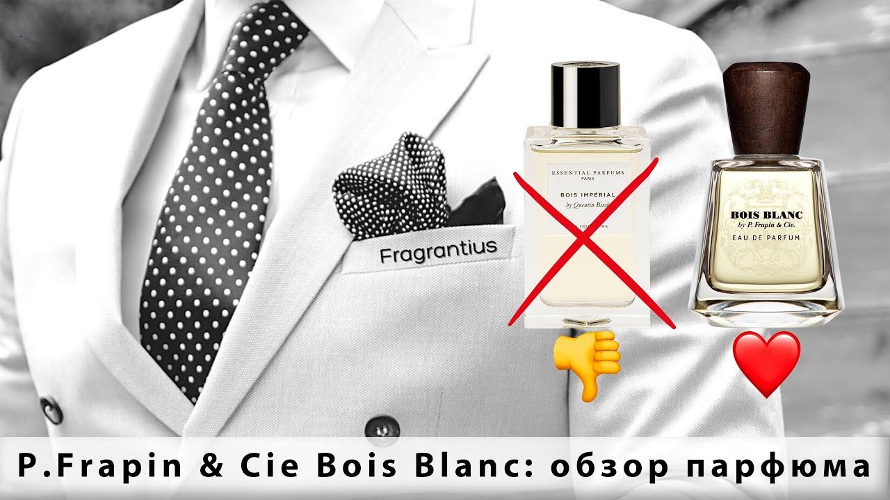 P.Frapin & Cie Bois Blanc: обзор парфюма смотреть онлайн