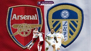 23.08.2025 | 19:30 | Арсенал ― Лидс Юнайтед | ПРЯМАЯ ТРАНСЛЯЦИЯ НА РУССКОМ| Андрей Поляков