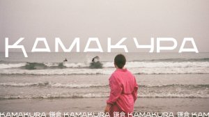 КАМАКУРА: Как доехать // Маршрут на 1 день // Тихий океан // Поездка из Токио // Интересные места