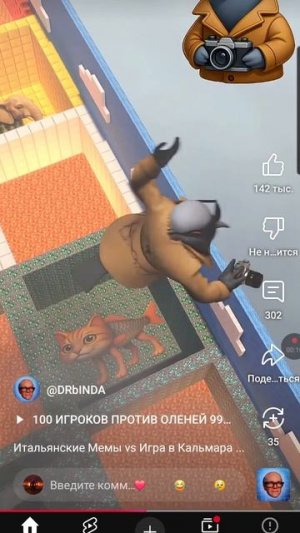 бренроты vs игра в кальмара часть 4