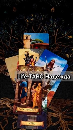 Что ОН НА САМОМ ДЕЛЕ сегодня думает о тебе 😱🌔 расклад таро #shorts  #гадание #таро