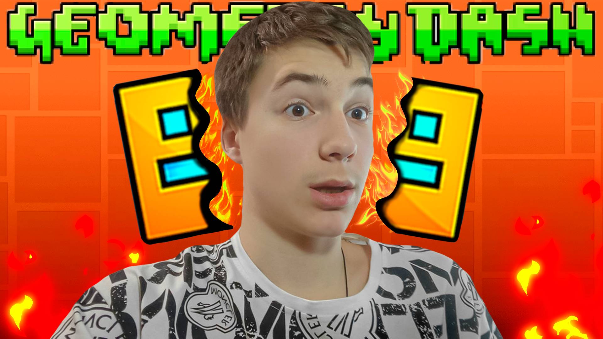 ПРОШЁЛ САМЫЙ ЖАРКИЙ УРОВЕНЬ В ГЕОМЕТР ДАШ!!!