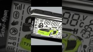 сигнализация шерхан что означают значки на брелках шерхан