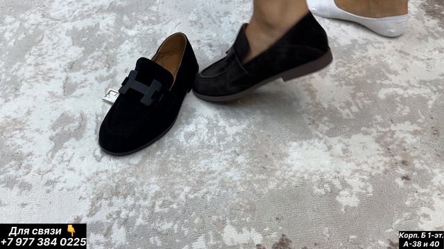 ЛЕДИ СТАЙЛ-ЖЕНСКАЯ ОБУВЬ ИЗ ТУРЦИИ И КИТАЯ НА САДОВОДЕ смотреть онлайн