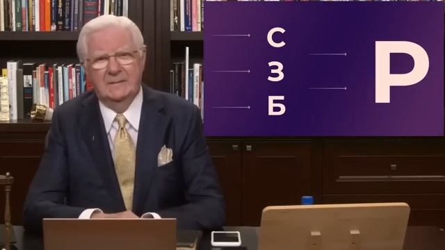 Как работают ВИБРАЦИИ, ЧАСТОТЫ и ЗАКОН ПРИТЯЖЕНИЯ - Боб Проктор