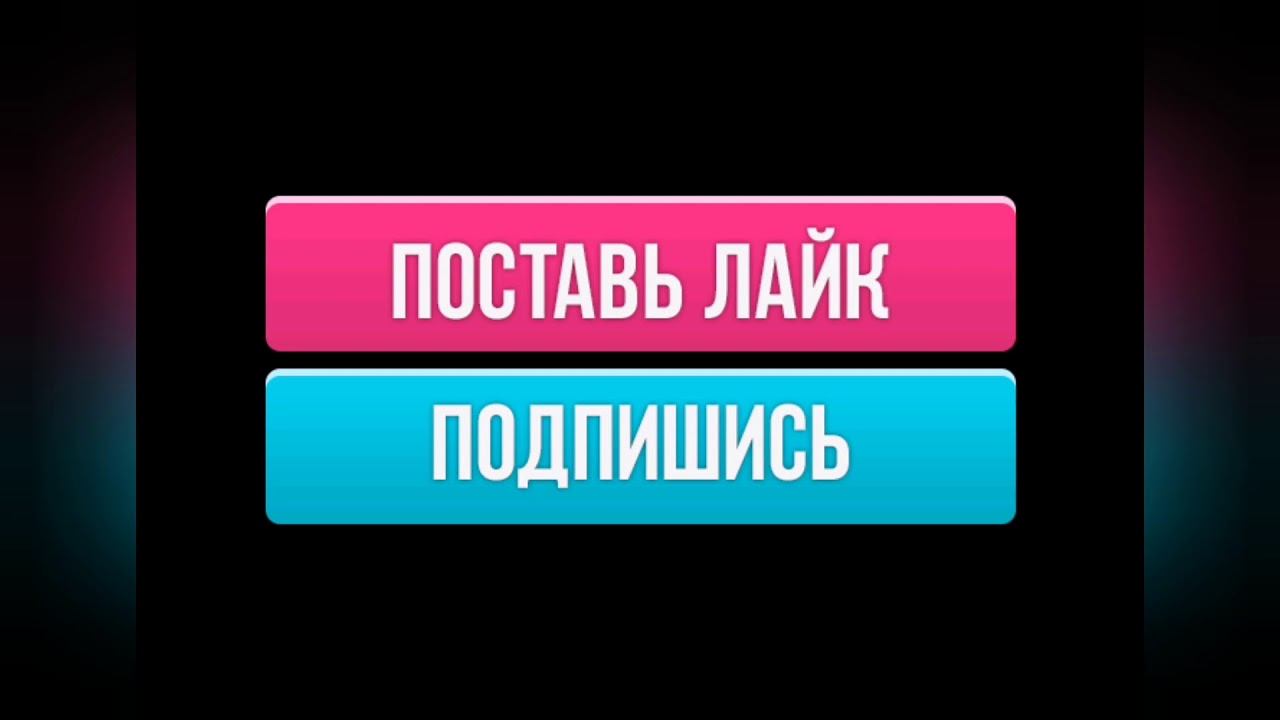 Карта дня и карта отношений на 25 октября смотреть онлайн