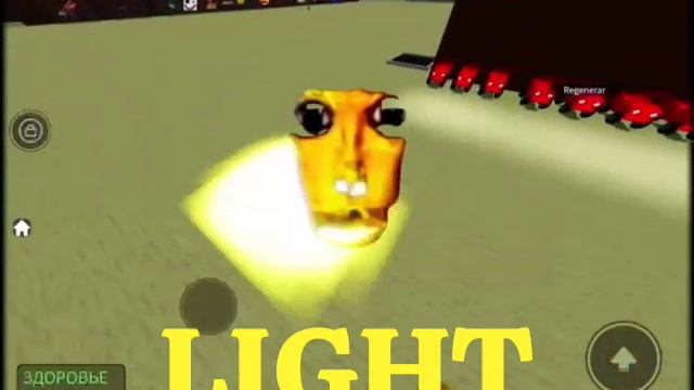 Become a nextbot - Lightspeed OST смотреть онлайн