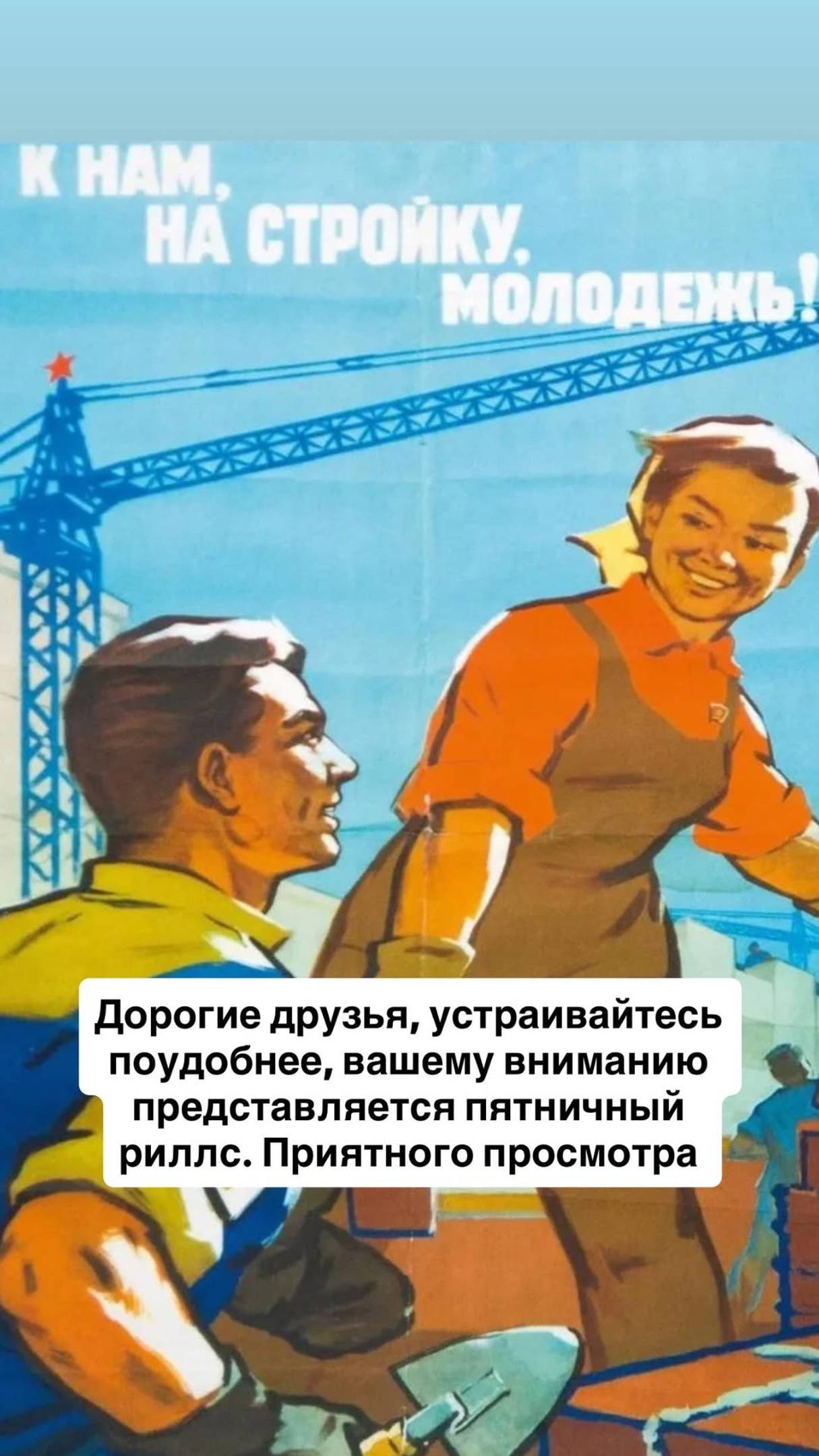 Иван Технадзорщик