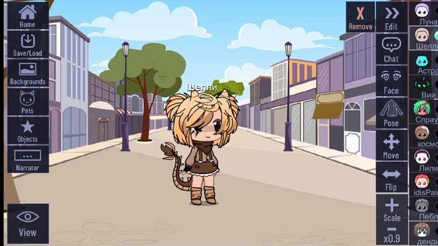 новый вид гачи