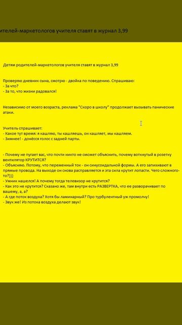 Анекдоты №1 смотреть онлайн