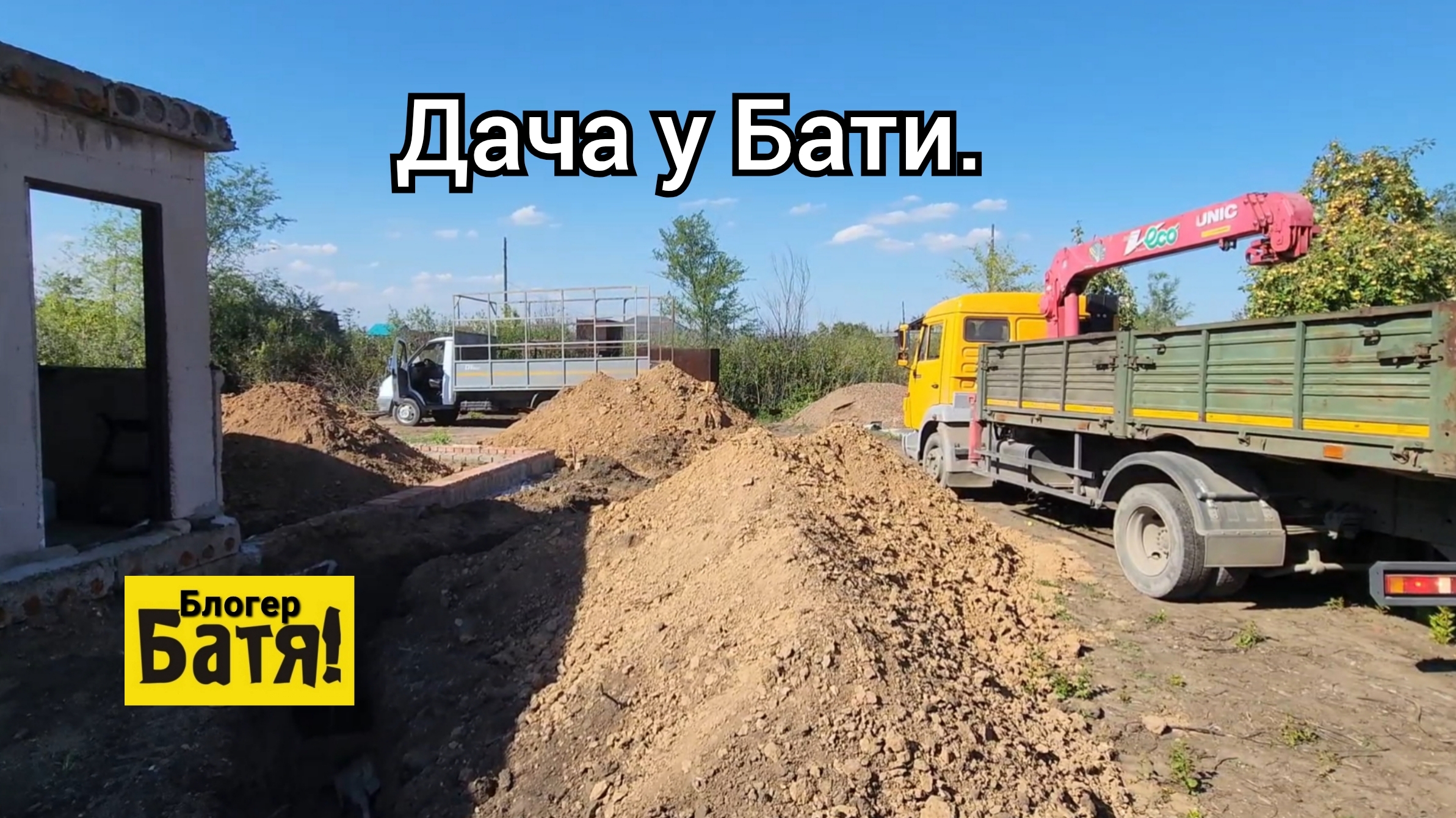 Дача у Бати. Установка колец. смотреть онлайн