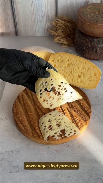 Ольга Дегтярева, учу варить сыр!