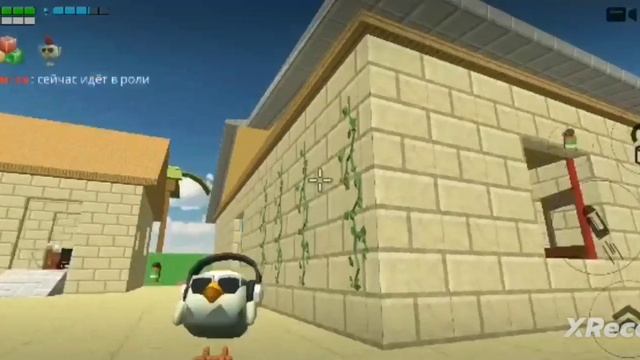 первая часть