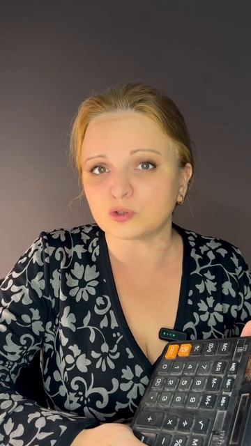 Как искать мужчину по налоговому кодексу