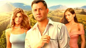 Виноград 1 Сезон 2025 Сюжет и дата выхода Сериал KION