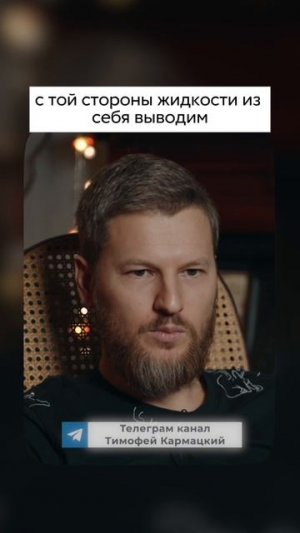 Основной принцип детоксикации #детокс #вода #здоровье #психосоматика #рекомендации #зож #отравление