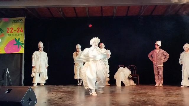 БЕЛЫЕ КЛОУНЫ цирковое шоу
Компания" Crazy hotel company "
22.08.2025.
Дубрава
Семхоз
Сергиев Посад смотреть онлайн