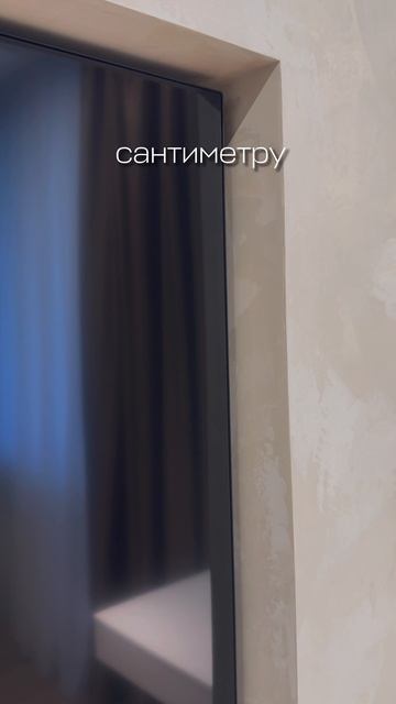 Ошибка на объекте