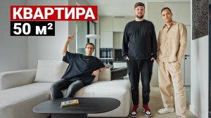 Сколько стоит ремонт в 2025? Обзор квартиры 50 м²