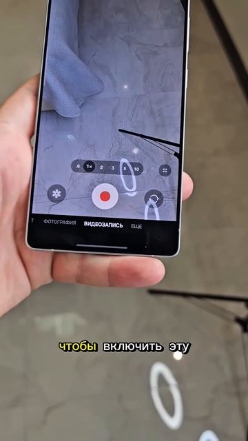 Полезная функция Samsung Galaxy #фишкиандроид #смартфон #телефон #samsung смотреть онлайн