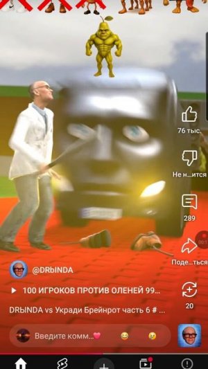 дрында vs укради бренрот  6 часть