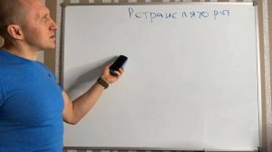 Учебник по радиосвязи от Вива-Телеком. Часть 1