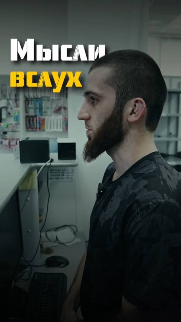 Мысли вслух #fun смотреть онлайн